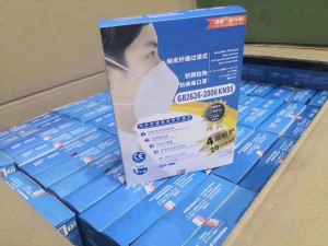 Wholesale Earloop KN95 N95 CE & FDA Standard certification Surgical Medical Face Mask Redy to ship